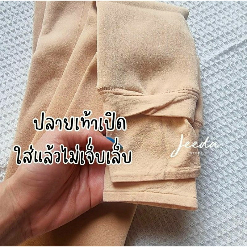 New ☃️ เลกกิ้งบุขนกันหนาว แบบปลายขาเปิด      #89793 ราคา ถูกที่สุด ดีลบีเคเค แกลเลอรีภาพที่ 2