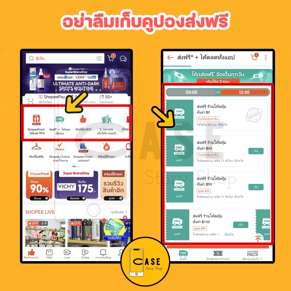 เคส Oppo Find X8 / X8 Pro เคสหนังเทียม ส่งจากไทย สวยงามดูหรู