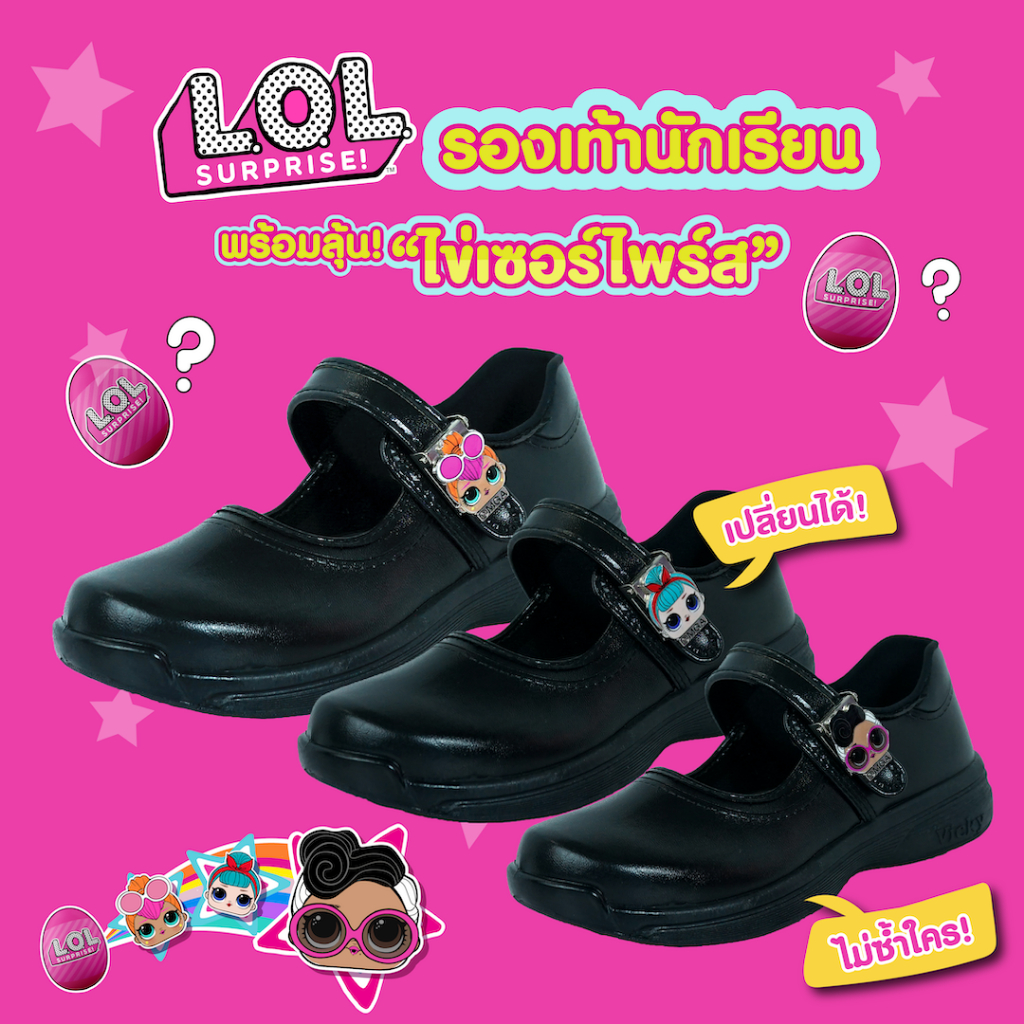 รองเท้านักเรียนหญิง หนังดำ LOL วัยประถม-มัธยม พร้อมส่ง ไซส์ 31-46