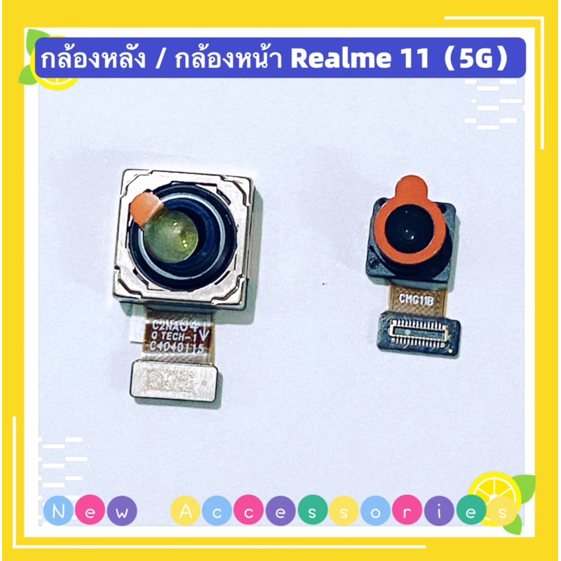 กล้องหลัง / กล้องหน้า（ Rear Camera / Front Camera ）Realme 11（5G）
