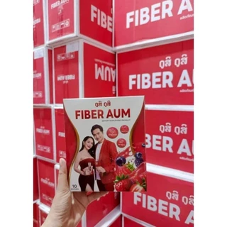 (แพ็คเกจใหม่)ผงชงดื่มFIBERAUMไฟเบอร์อ่ำอ่ำ1กล่อง10ชอง