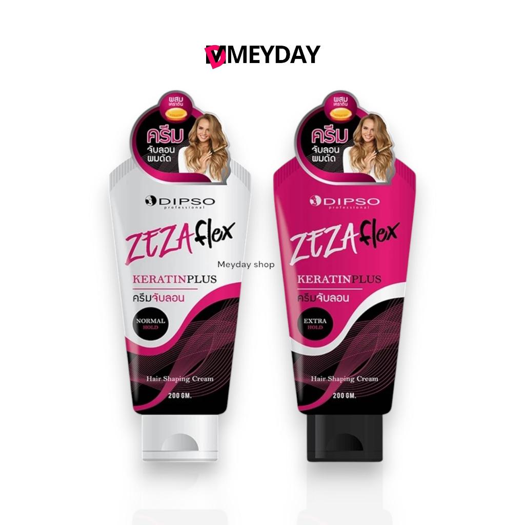Dipso  ดิ๊พโซ่  Zezaflex Keratin Plus ซีซ่าเฟล็กซ์ เคอราติน พลัส 200g