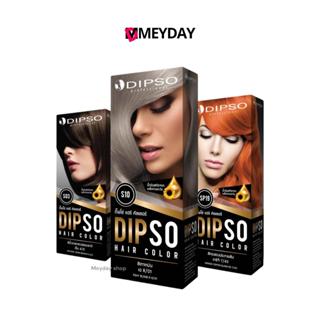 Dipso ดิ๊พโซ่ Hair Color Cream  แฮร์ คัลเลอร์ ครีม 110ml+110…