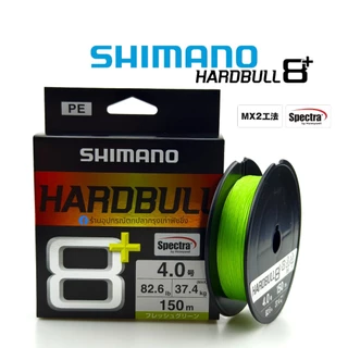 สาย PE Shimano Hardbull 8+ ของแท้ 100%