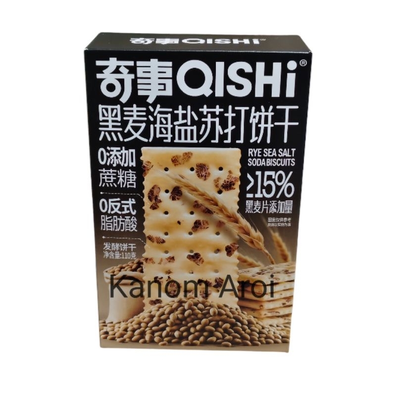 ไรย์ ซีซอล์ท โซดา บิสกิต Rye Sea Salt Soda Biscuits บิสกิตข้าวไรย์ และเกลือทะเล 110 กรัม