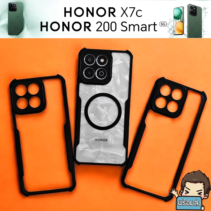** ส่งไว ส่งจากไทย ** เคส Ultra Hybrid ขอบยาง กันกระแทกฝาหลังใส สำหรับ Honor X7C และ Honor 200 Smart