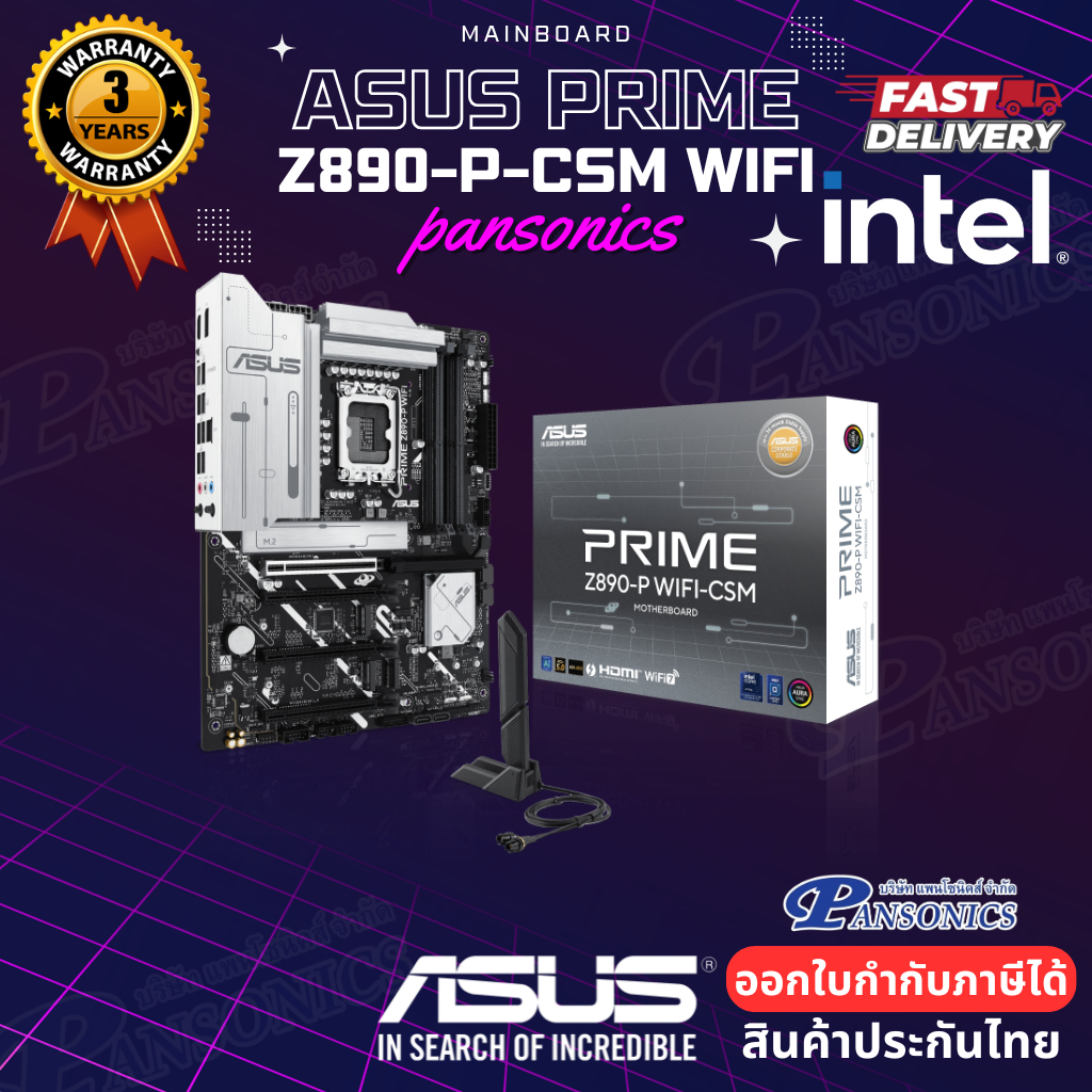 AINBOARD ASUS PRIME Z890-P WIFI-CSM (INTEL SOCKET 1851 DDR5 ATX) (รับประกัน3ปี)