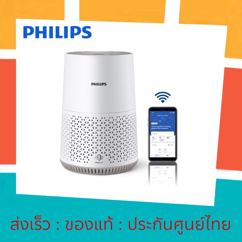 Philips Air Purifier เครื่องฟอกอากาศ รุ่น AC0650 Wifi Connected สำหรับห้อง 44 ตรม