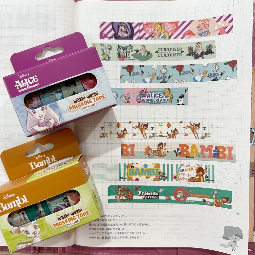 masking tape - washi washi