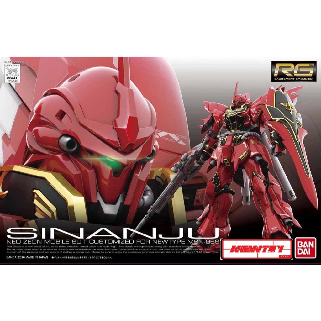RG 1/144 Sinanju (Real Grade)