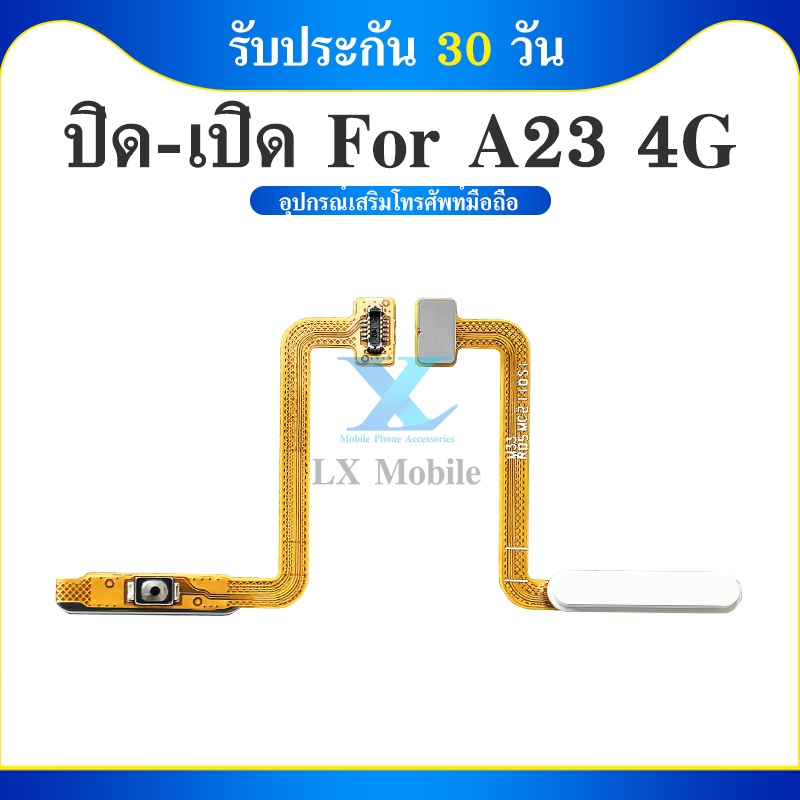 แพรสแกนนิ้ว ปุ่มกดสวิตช์เปิดปิด ปิด ด้านข้าง สายเคเบิลอ่อน สําหรับ Samsung Galaxy A23 4G
