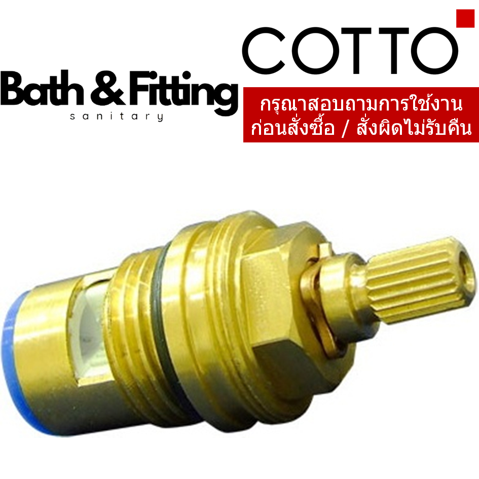 Z317 ชุดวาล์วเปิด-ปิดน้ำ