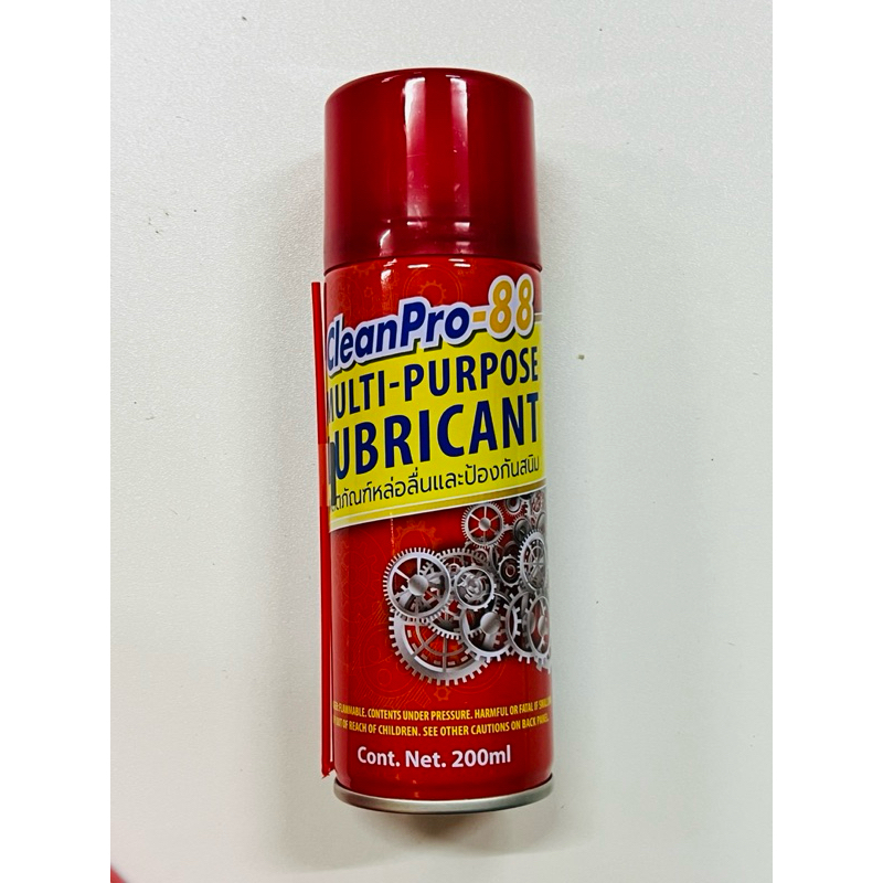 สเปรย์ หล่อลื่น กันสนิม cleanPro-88 200ml คล้าย sonax สเปรย์ครอบจัดรวาล สเปรย์กันสนิม