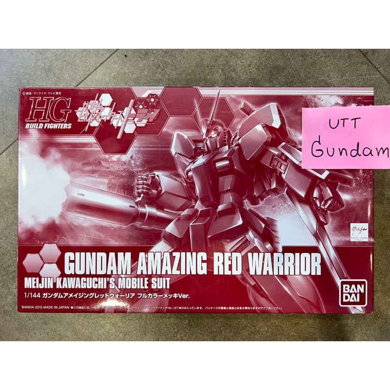 (Bandai-Expo)HGBF 1/144 Gundam Amazing Red Warrior Full Color Metallic Ver.