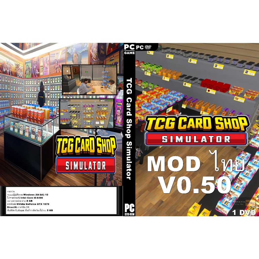 แผ่น Game PC TCG Card Shop Simulator (1DVD)