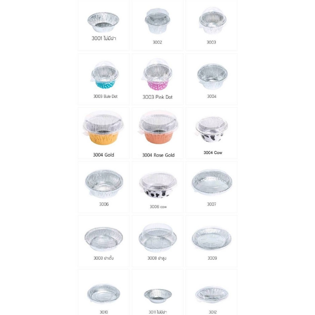 S&S ถ้วยฟอยล์อบขนม ทรงกลม/ทรงรี พร้อมฝาปิด มีหลายขนาดให้เลือก