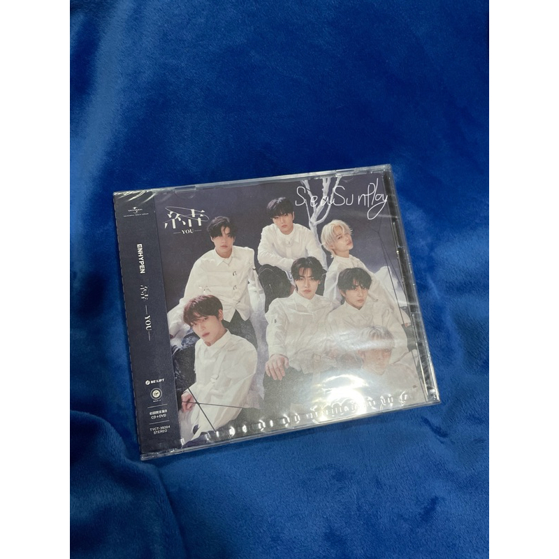 Enhypen อัลบั้ม ญี่ปุ่น You ☘️