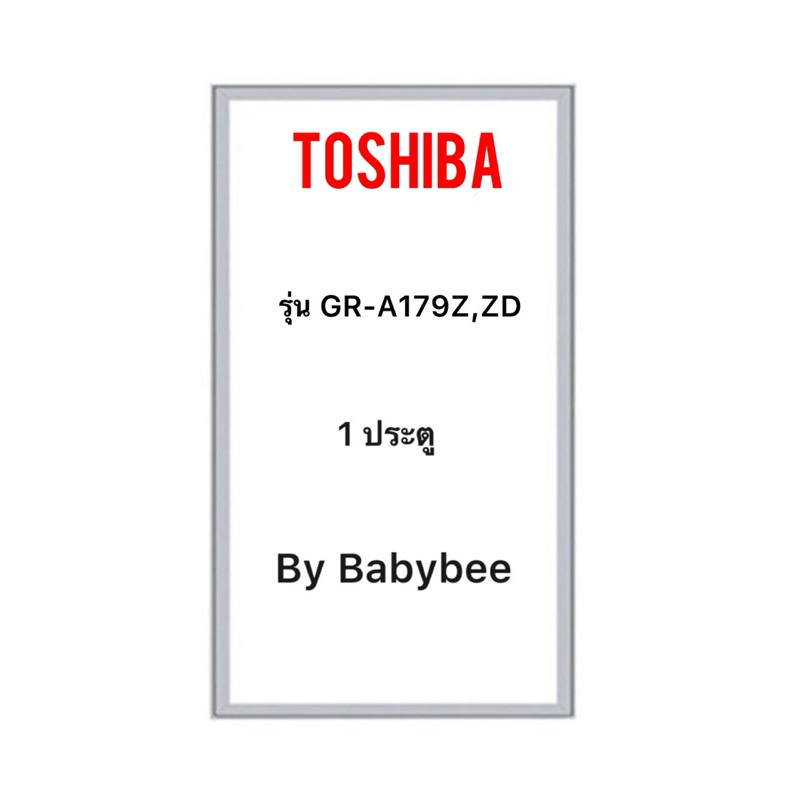 ขอบยางตู้เย็น TOSHIBA รุ่น GR-A179Z,ZD (1 ประตู)