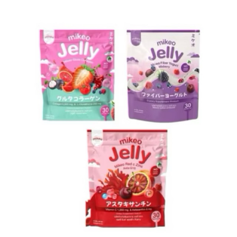 เจลลี่ มิเกว  Mikeo jelly 3 รสชาติ 3 สูตร  30 ซอง