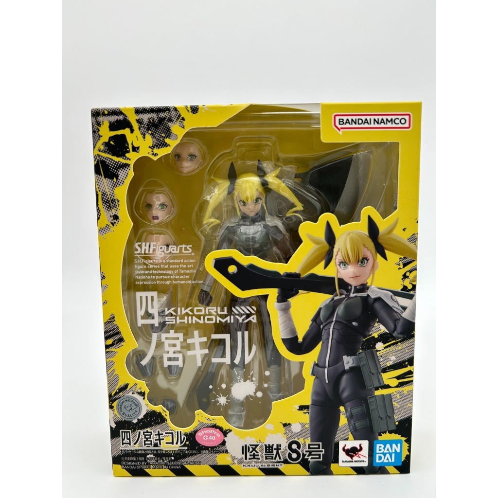 TAMASHII NATIONS S.H.Figuarts Kaiju No. 8 Shinomiya Kikoru ประมาณ 130 มม. ฟิกเกอร์ ABS และ PVC ทาสี