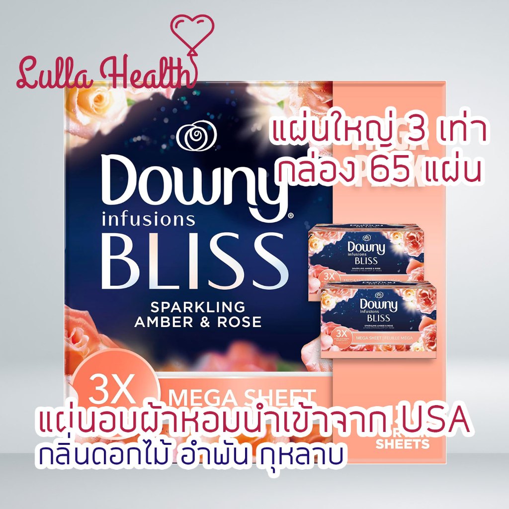นำเข้า🇺🇸 แผ่นอบผ้า แผ่นอบปรับผ้านุ่ม แผ่นอบผ้าหอม Downy Infusions Dryer Sheets, Bliss แผ่นใหญ่ 3 เท่