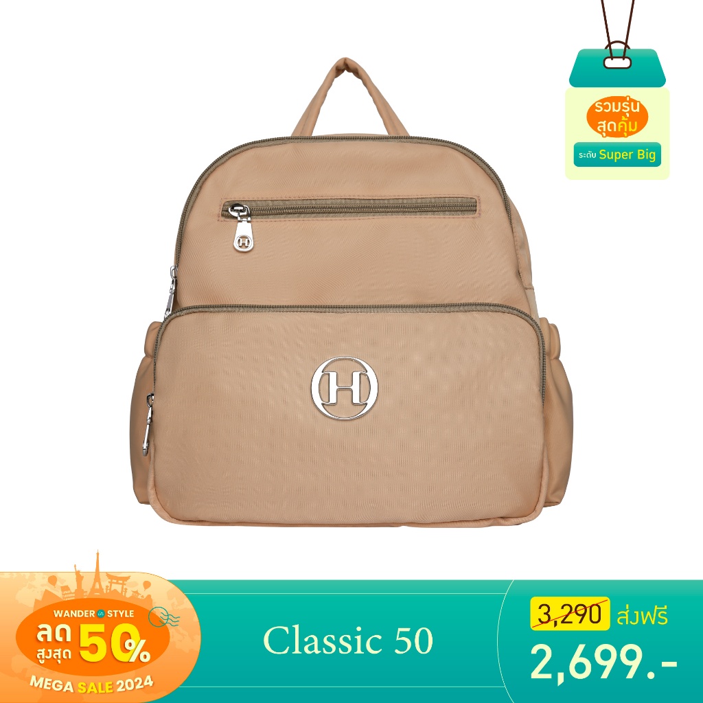 Hadara Classic 50 กระเป๋าเป้ Deluxe Nylon 22 ช่องจัดเก็บ กันน้ำได้ถึง 80 %