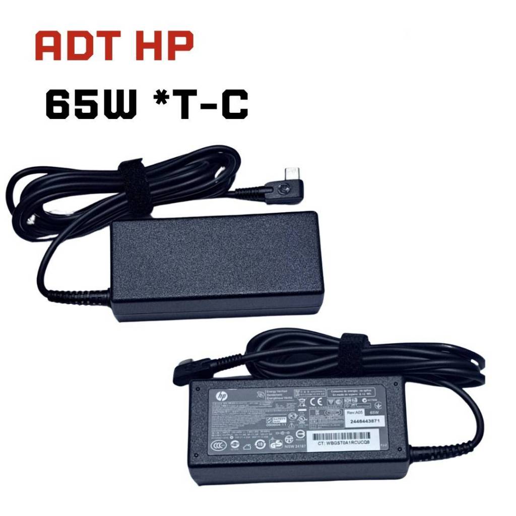 ADAPTER HP 65W *TYPE-C / 20ADAPTER HP 65W *TYPE-C /  3.25A