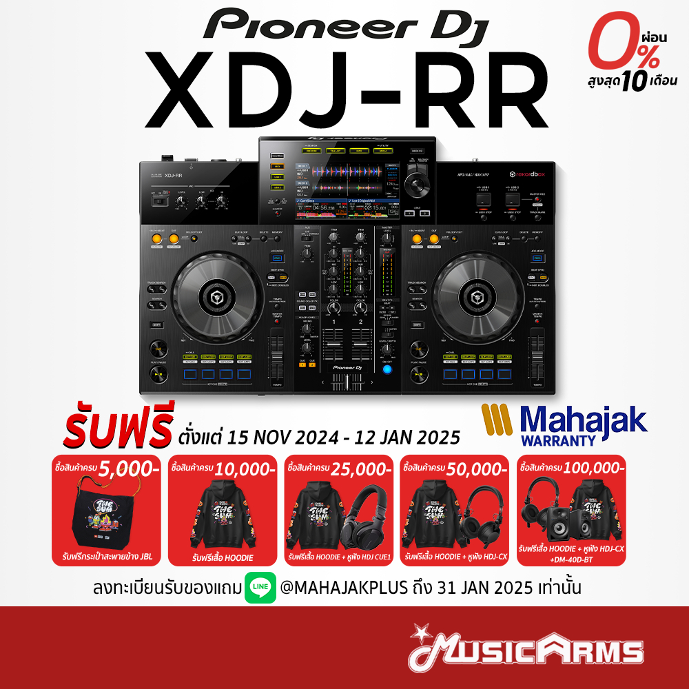 [ใส่โค้ดลด1000บ.] Pioneer XDJ-RR ดีเจคอนโทรลเลอร์ Pioneer DJ XDJ-RR ประกันศูนย์มหาจักร DJ Controller