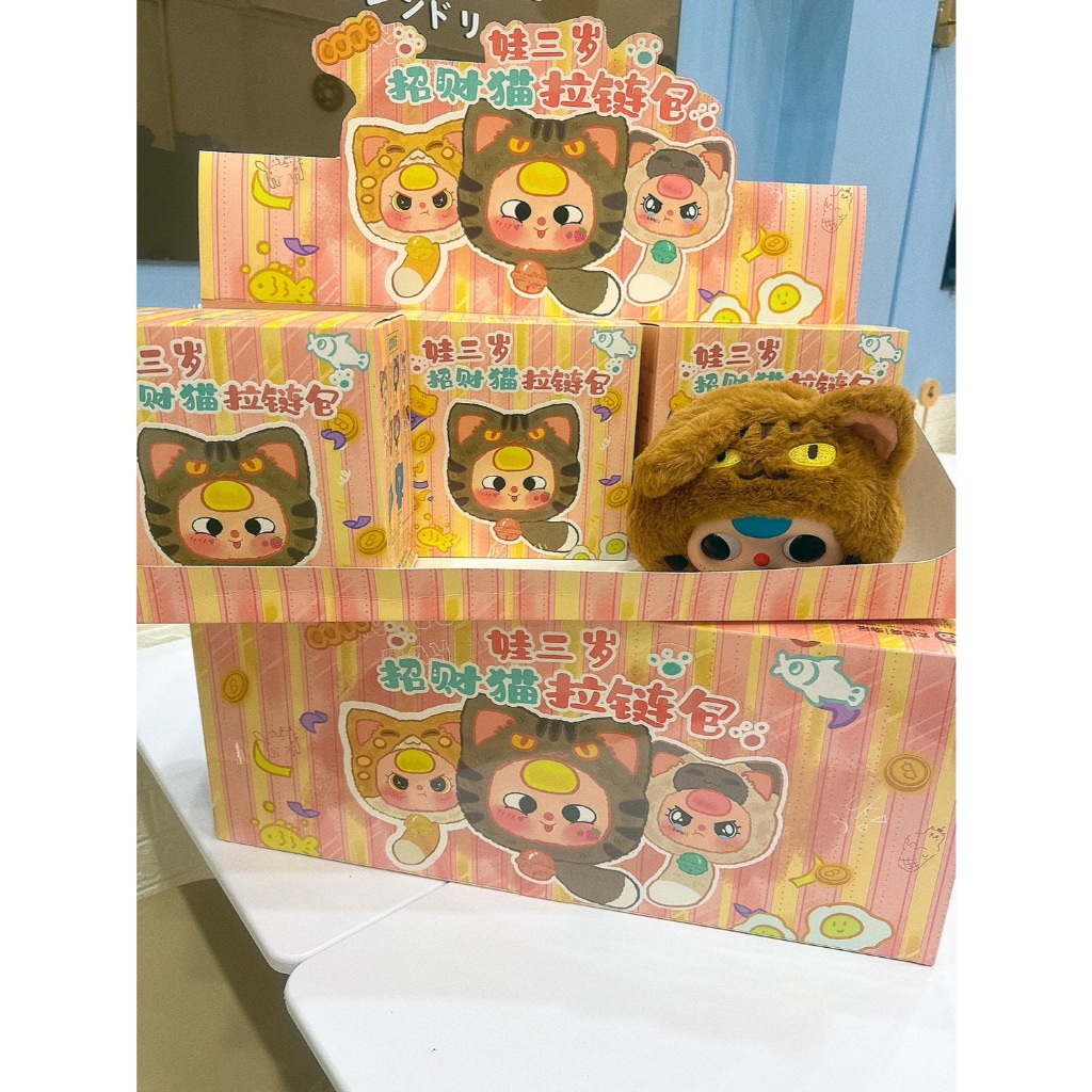 DT95-51 กล่องจุ่ม Baby three Lucky Cat แมวนำโชค ของแท้ มีซิปมีกระดิ่ง แท้ จุ่มใหม่ยังไม่แกะเช็ค