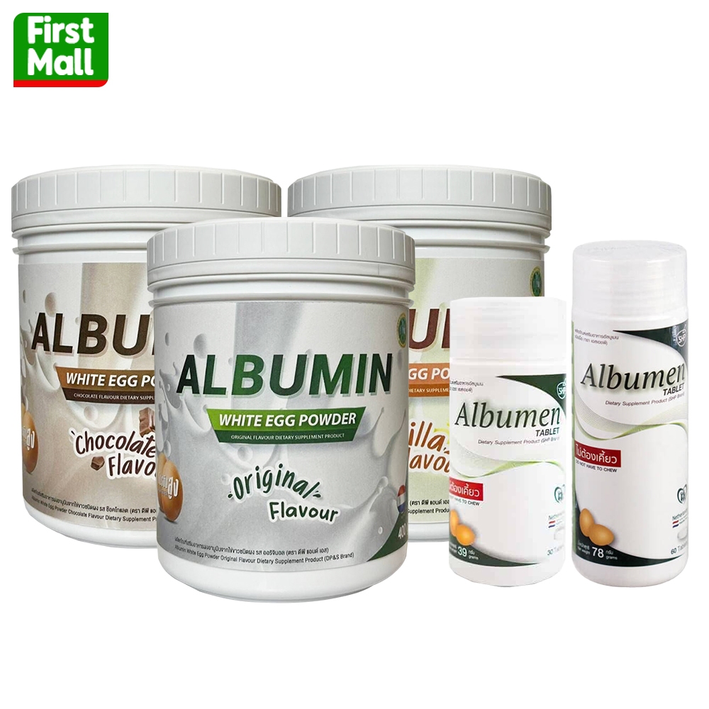 Albumin Egg Powder อัลบูมิน ผงโปรตีนไข่ขาว 400 กรัม Albumen อัลบูเมน 30/60เม็ด (สินค้าตามตัวเลือก)