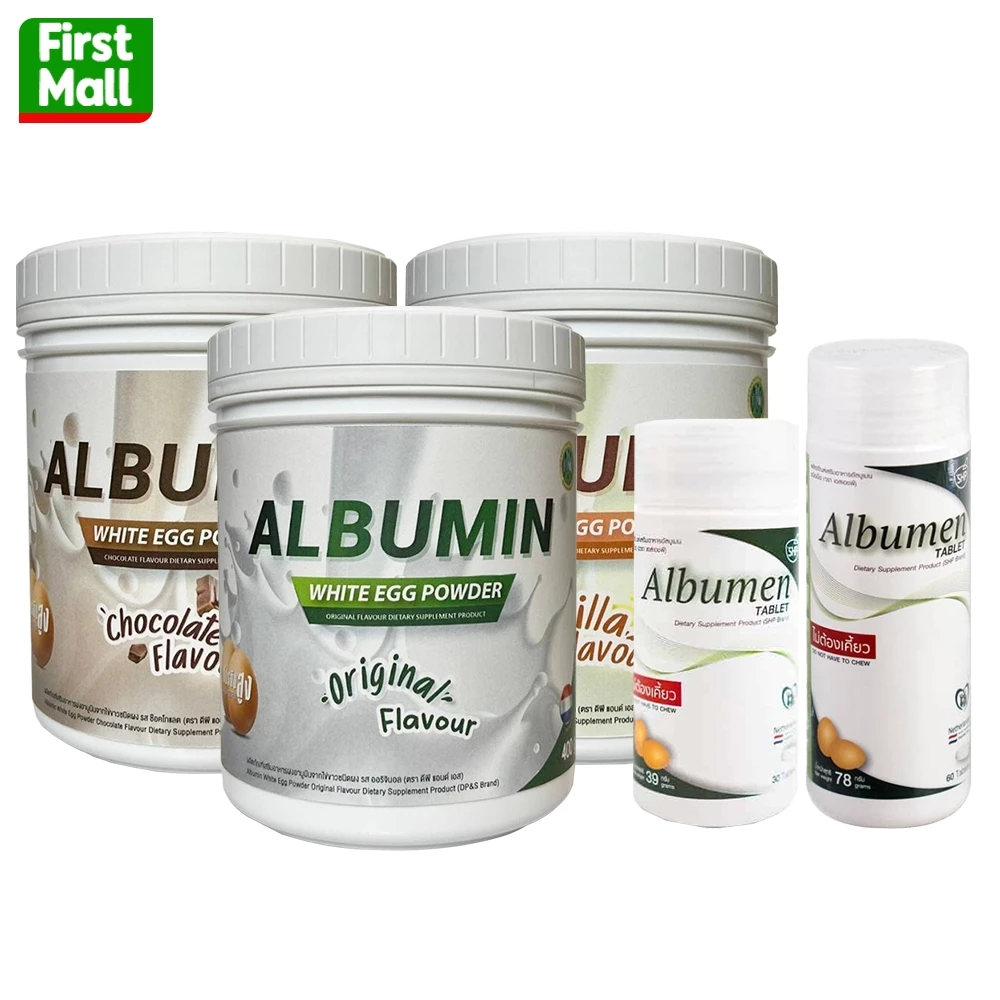 Albumin Egg Powder โปรตีนไข่ขาว 400 กรัม / 30 60 เม็ด