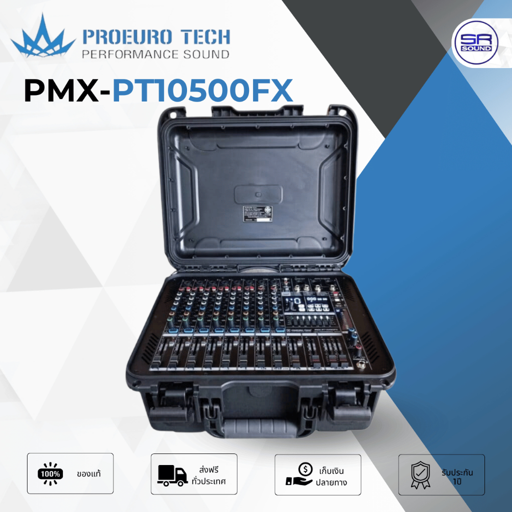 PROEUROTECH PMX-PT10500FX POWERMIXER เพาเวอร์มิกเซอร์ PMX PT10500FX PMXPT10500FX (สินค้าใหม่แกะกล่อง ของแท้ ประกันศูนย์)