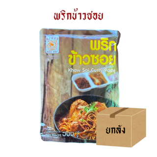 [ยกลัง] พริกข้าวซอยแม่น้อย 80ก./500ก.