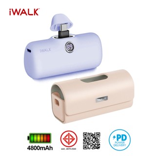 iWALK LinkPod Pro5000PC+LinkPod Bag แบตสำรองไร้สายพร้อมกระเป…