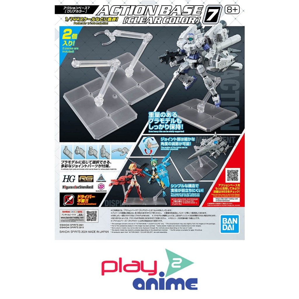 Bandai ACTION BASE 7 [CLEAR COLOR] (Plastic model)เหมาะสำหรับ Scale 1/144