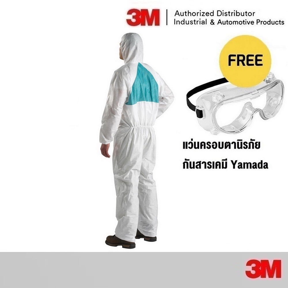 3m ชุดป้องกันฝุ่น ละออง Medium Type5/6 Large 4520 + แว่นกันสารเคมี yamada