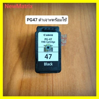 ตลับ Canon PG47 / CL57s ใหม่แท้ 100%