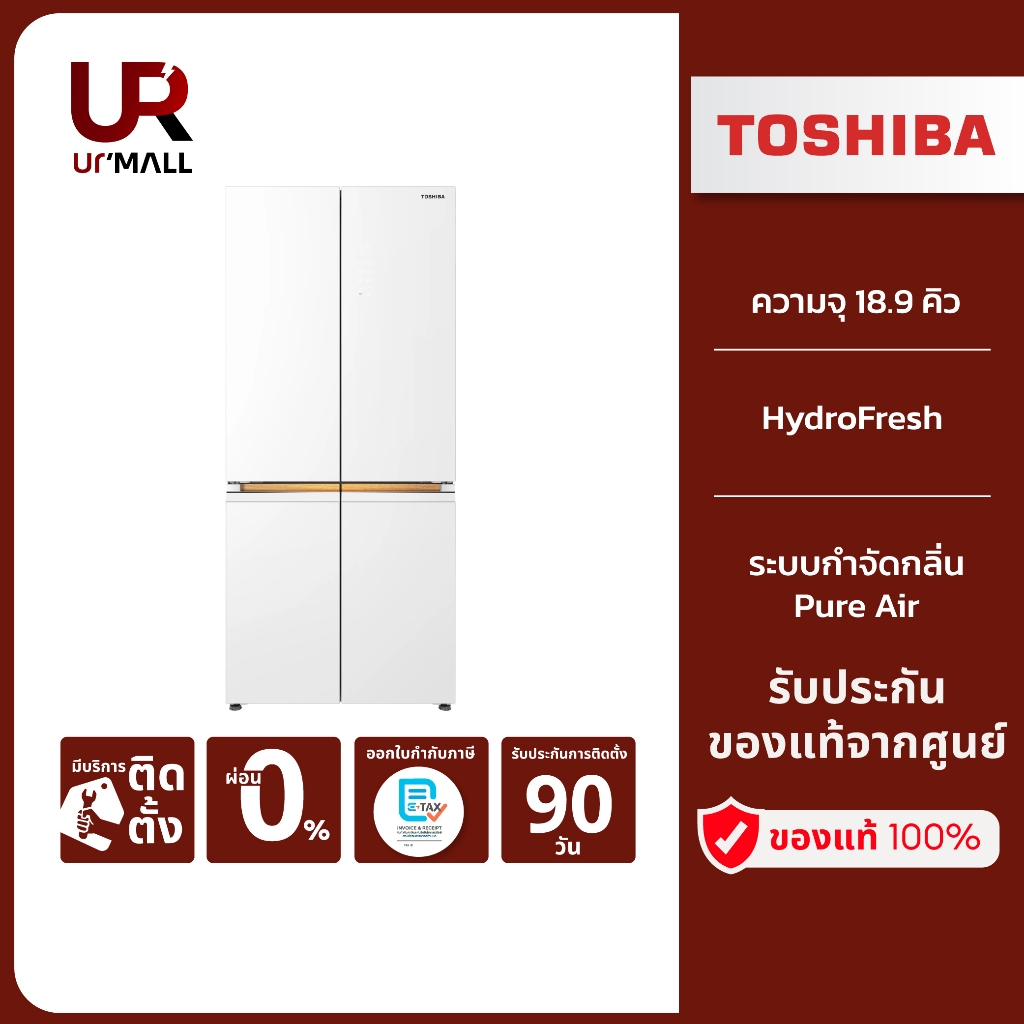 TOSHIBA ต้เย็น 4 ประตู รุ่น GR-RF695WI-PGTH(67) ความจุ 18.9 คิว สี Fuji White บานประตูกระจก
