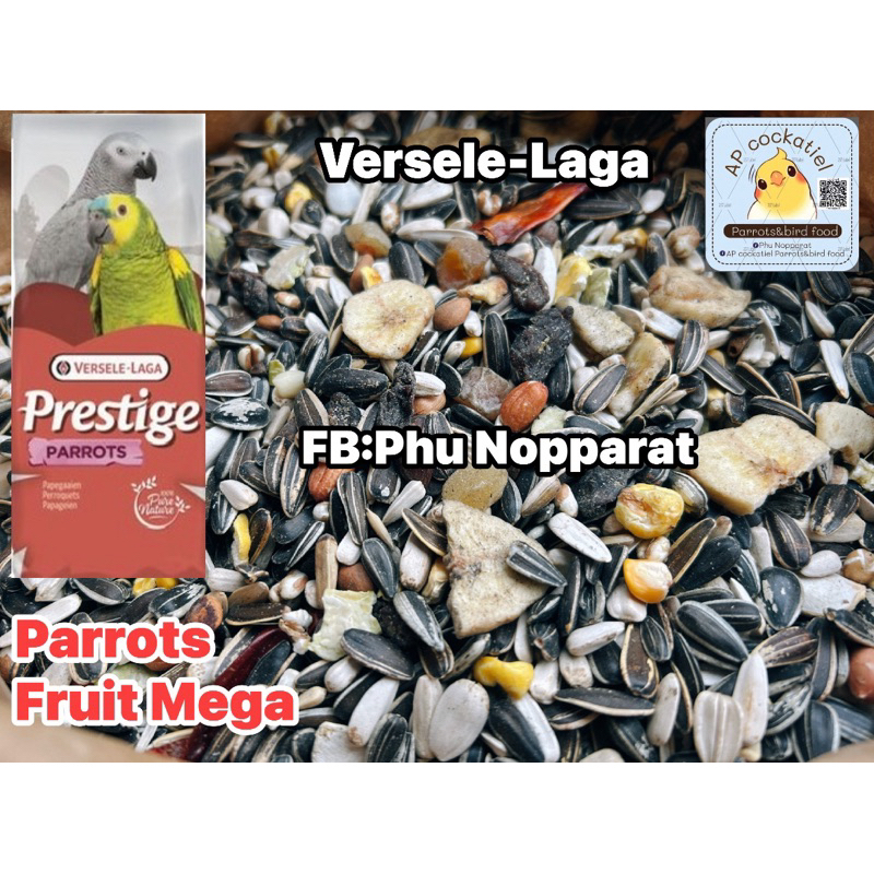 อาหารนก Prestige Parrots Fruit Mega 15 Kg versele-Laga