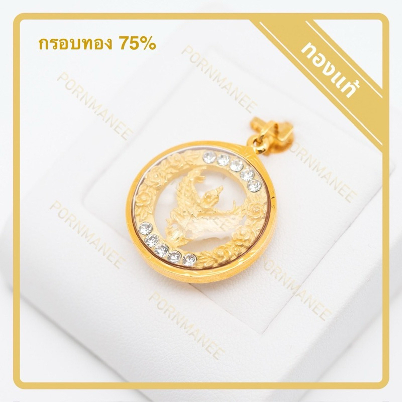 จี้พญาครุฑล้อมพลอยทรงกลม กรอบทองแท้75% ออกใบรับประกัน