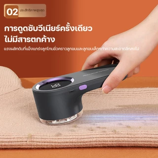 KADONIA Hair Ball Trimmer เครื่องกำจัดขนบนเสื้อผ้า ตัดขุยผ้าได้เร็วและสะอาด จอแสดงผล LED