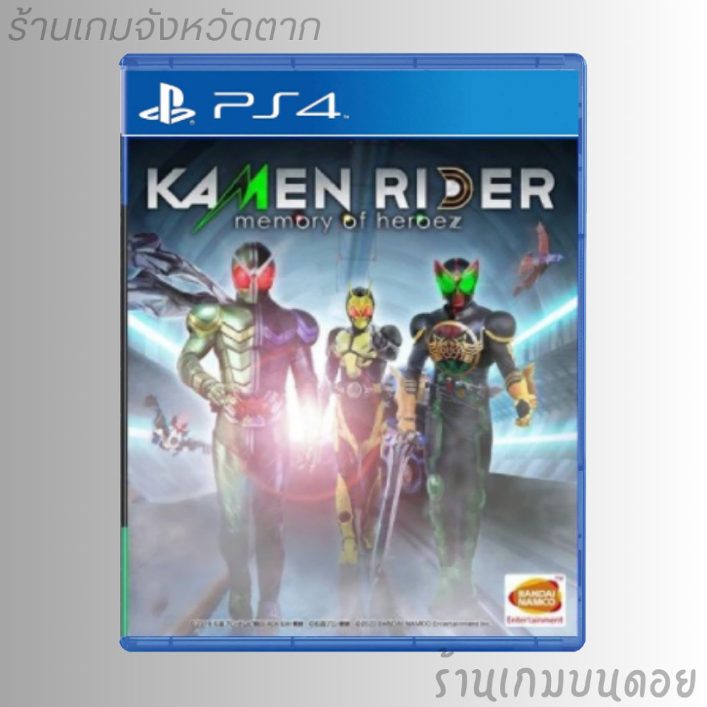 แผ่นเกม PS4 : KAMEN RIDER memory of heroez