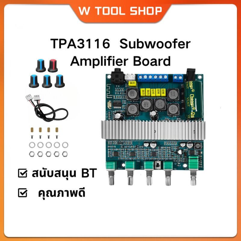 AIYIMA TPA3116 2*50W+100W Subwoofer Amplifier Board Amplificador 2.1 Channel High Power Bluetooth 5.0 Audio Amplifiers