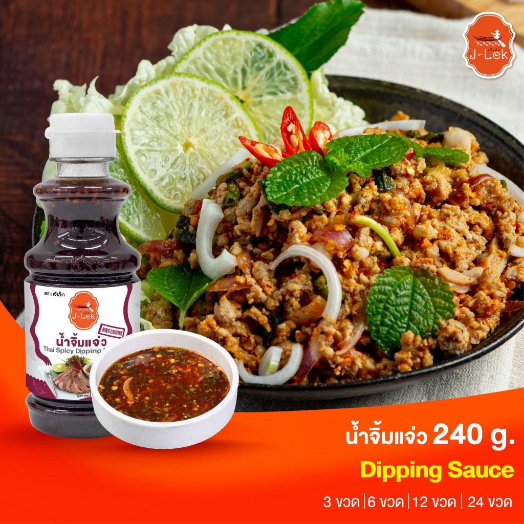 J-Lek (เจ๊เล็ก) น้ำจิ้มแจ่ว (ขวดพลาสติก) ขนาด 240 กรัม