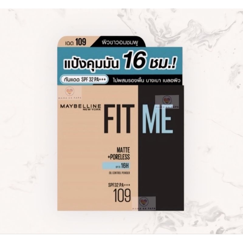 เมย์เบลลีน MAYBELLINE แป้งฟิตมี เบอร์ 109