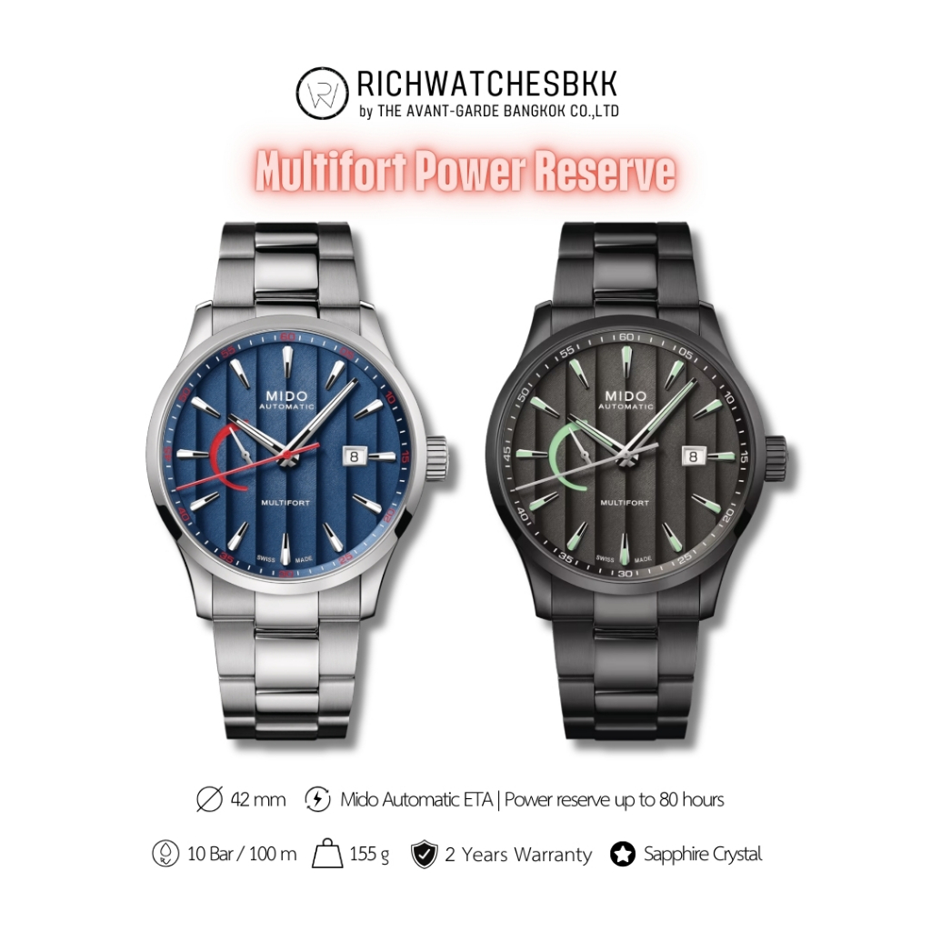 นาฬิกา MIDO รุ่น MULTIFORT POWER RESERVE (M038.424.33.061.00)