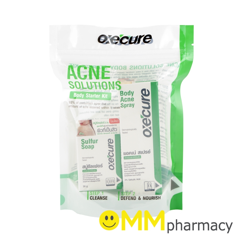 OXE’CURE BODY ACNE SPRAY 50ML. แถมสบู่ 30G. คุ้มกว่า
