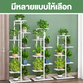 YYM ชั้นวางต้นไม้ 3/6/8ชั้น ชั้นวางของ ห้องนั่งเล่น ลอน ในบ้าน ใช้ในบ้าน ระเบียง ชั้นวางของทำจากเหล็กหลายชั้น รางต้นไม้