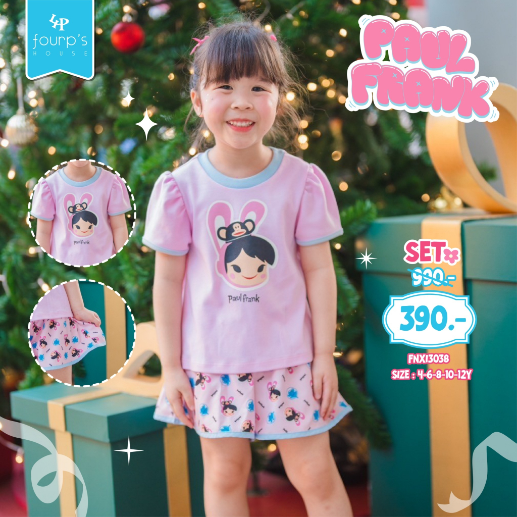 PAUL FRANK : FNXI3038 ชุดเซ็ทลิขสิทธิ์แท้