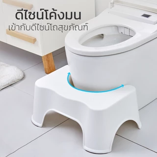 ที่วางเท้า ที่วางเท้าใต้โต๊ะ เก้าอี้วางเท้า Toilet stool ใช้พักเท้า นั่ง หรือวางของได้ตามต้องการ Narmall